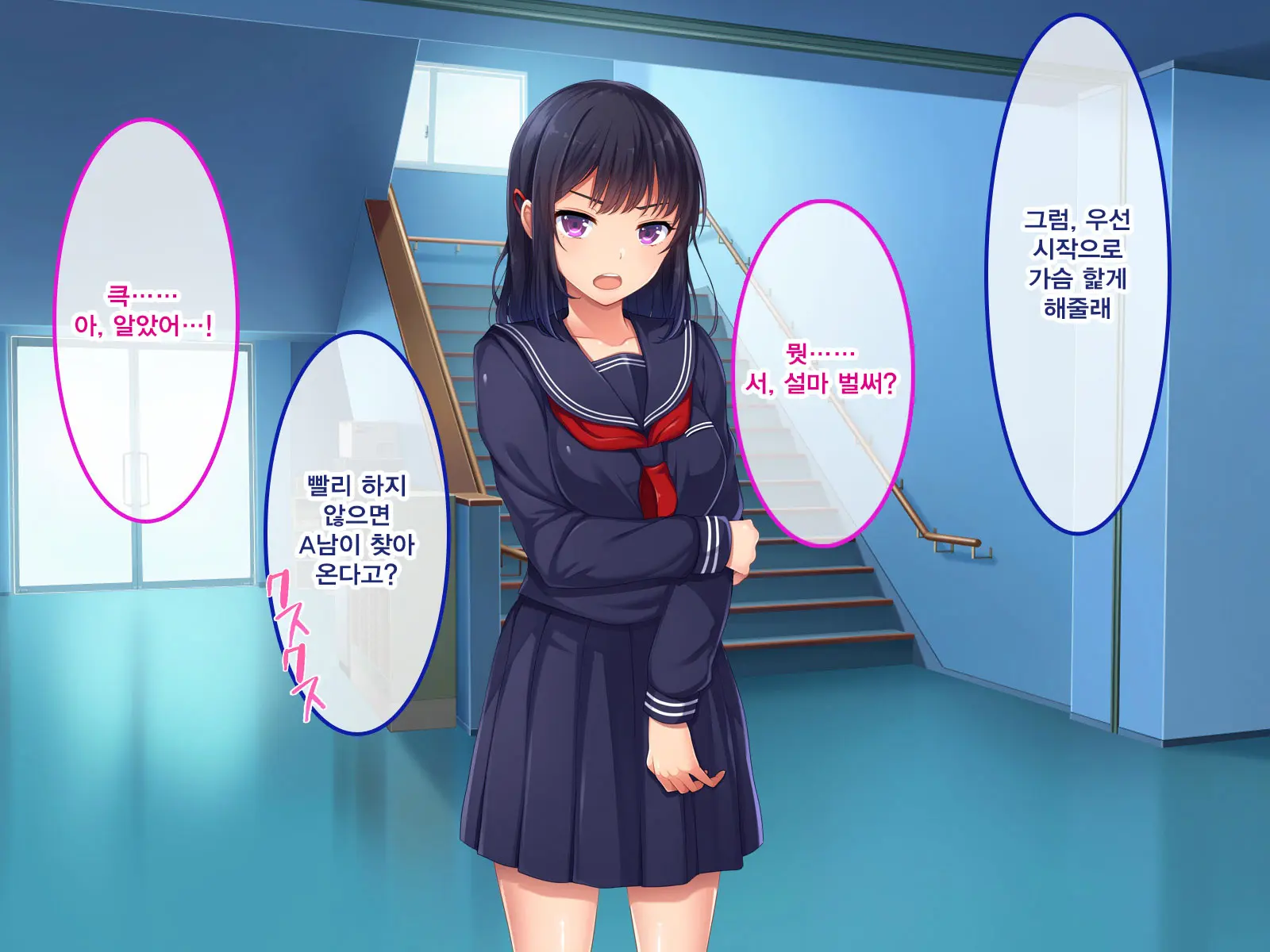 Namaiki Ayana-Chan No Yowami O Nigitte Ecchi Na Meirei Zanmai In Shuugaku Ryokou